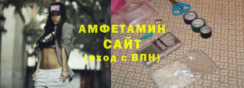 Amphetamine Розовый  даркнет сайт  Полтавская 